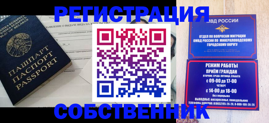 форма 3 в Бийске